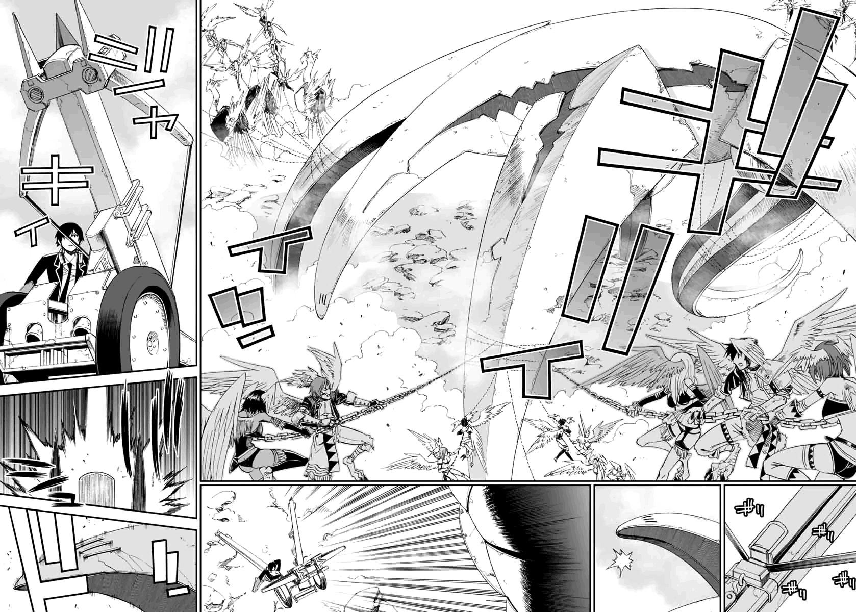 12 Beast [ecchi] Chapter 5000 Page 16